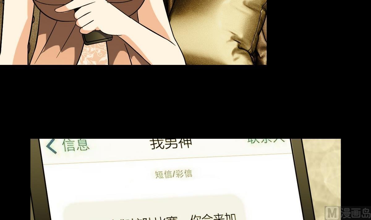 第25话 精彩球赛