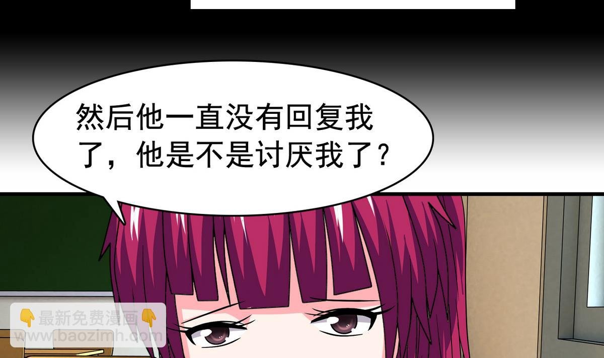 第25话 精彩球赛