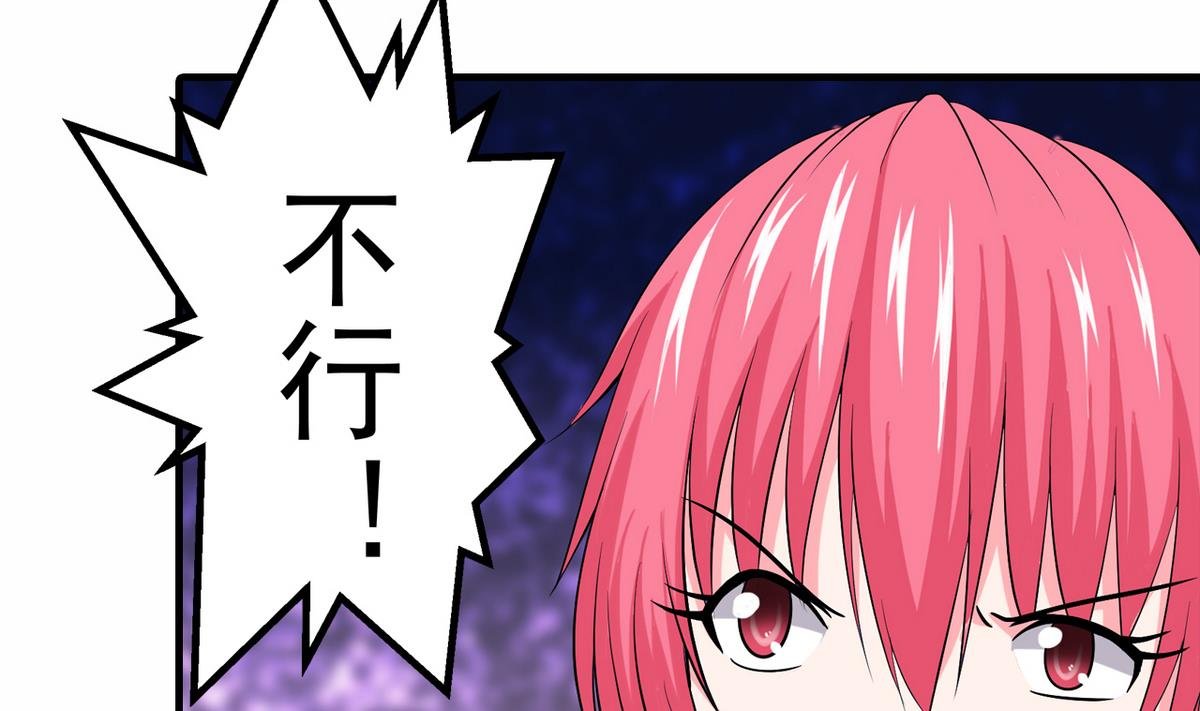 第25话 精彩球赛