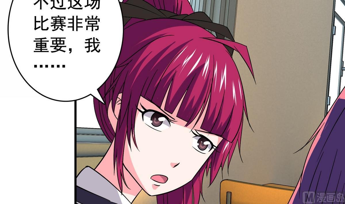 第25话 精彩球赛