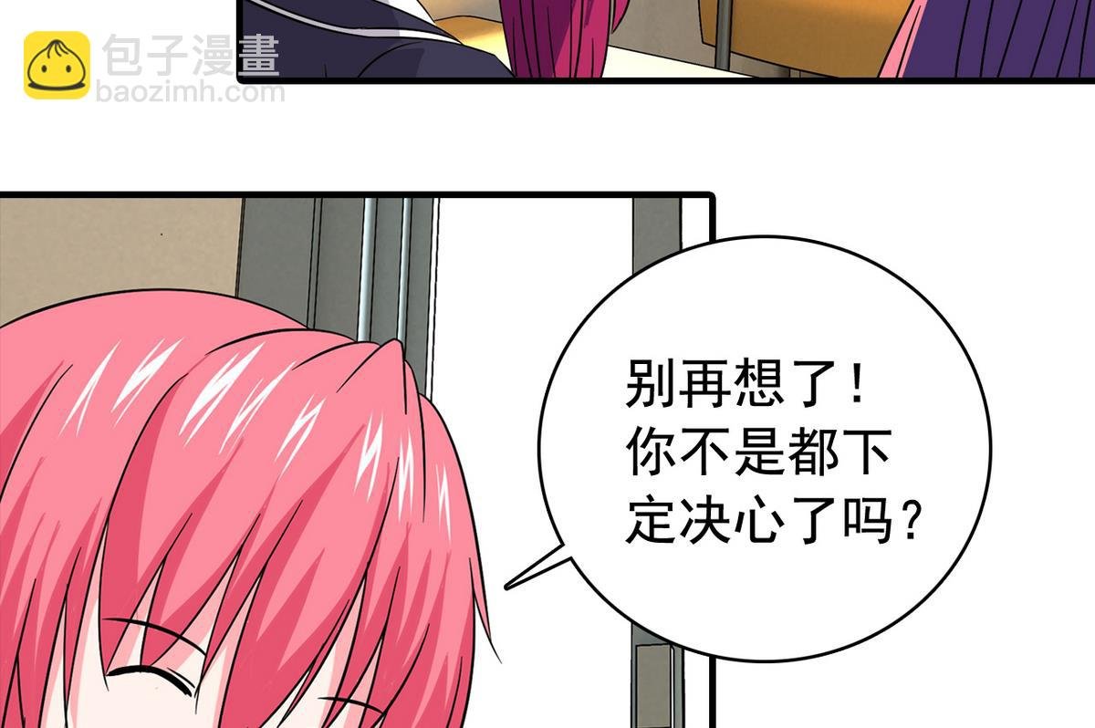 第25话 精彩球赛