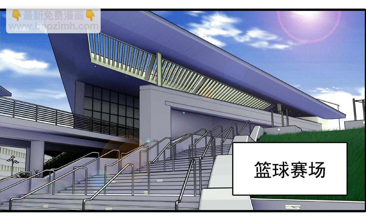 第25话 精彩球赛
