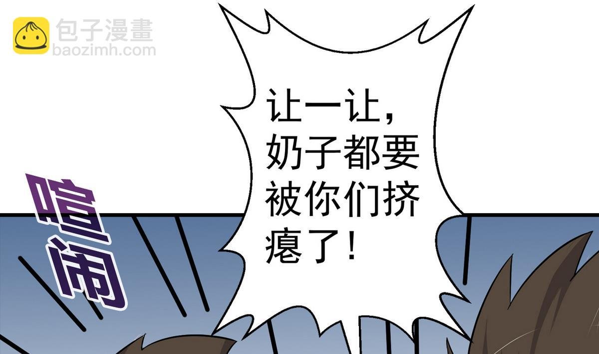第25话 精彩球赛