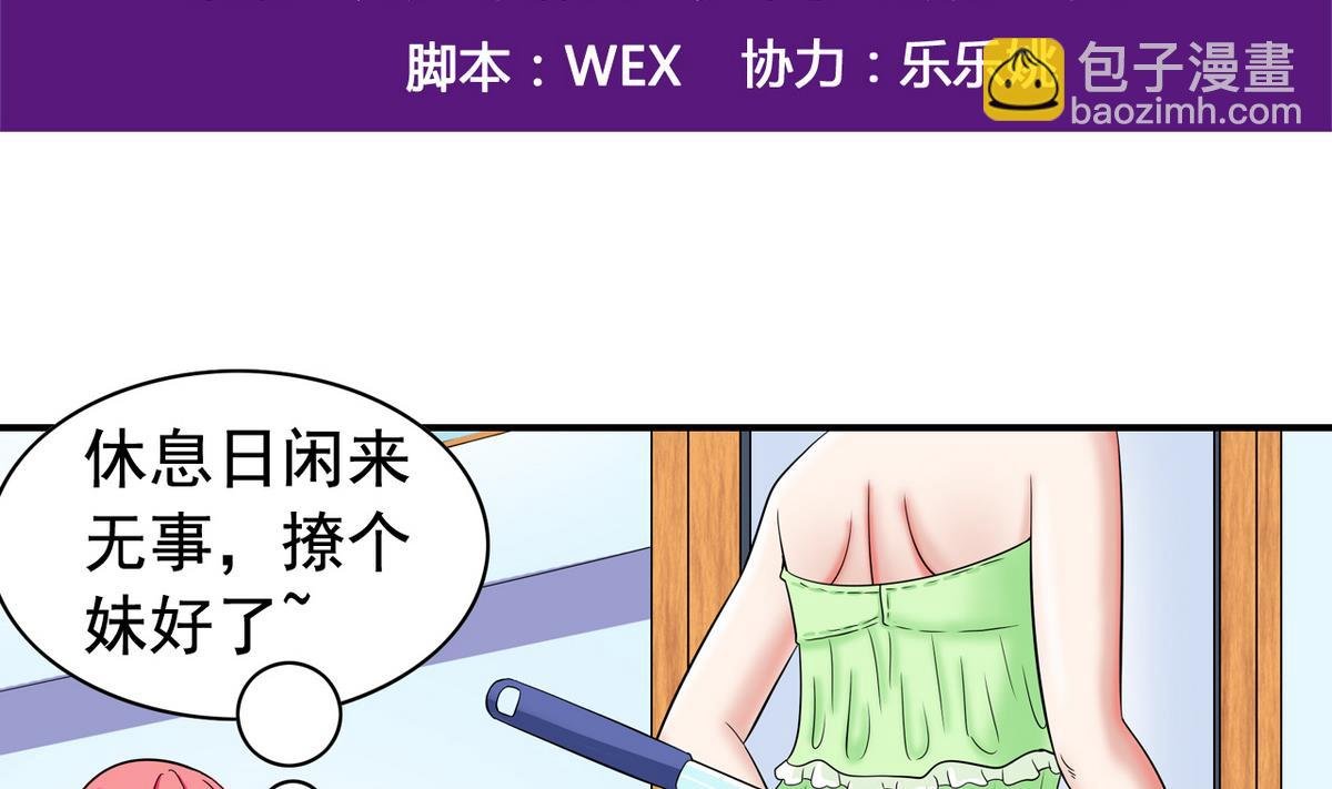 番外 国庆福利2 猜拳游戏