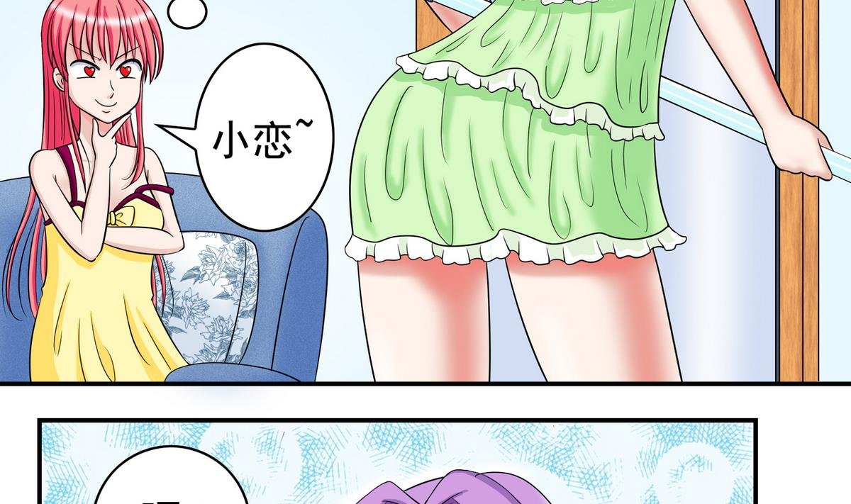 番外 国庆福利2 猜拳游戏