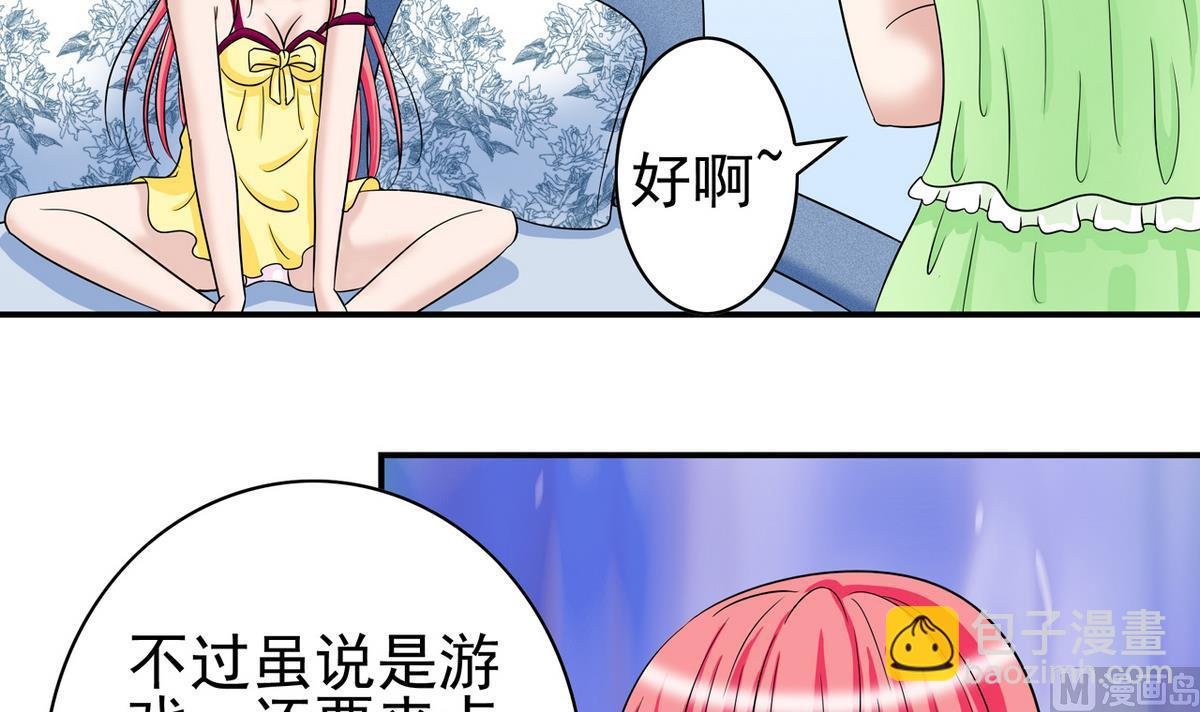 番外 国庆福利2 猜拳游戏