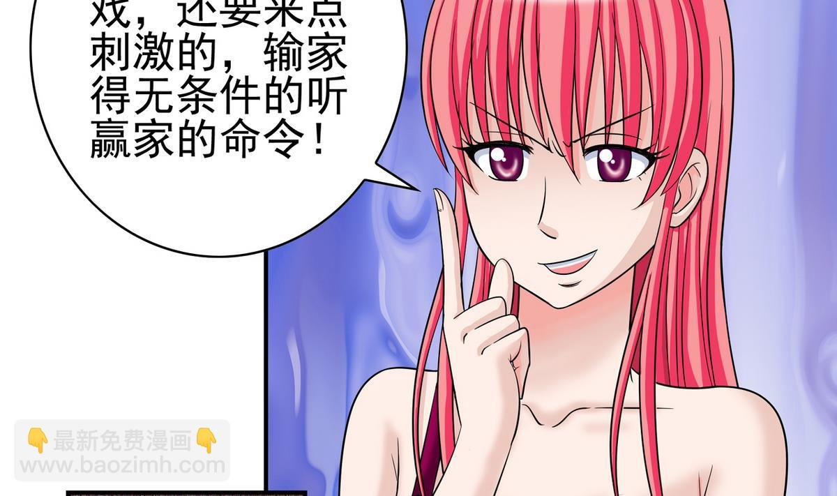 番外 国庆福利2 猜拳游戏