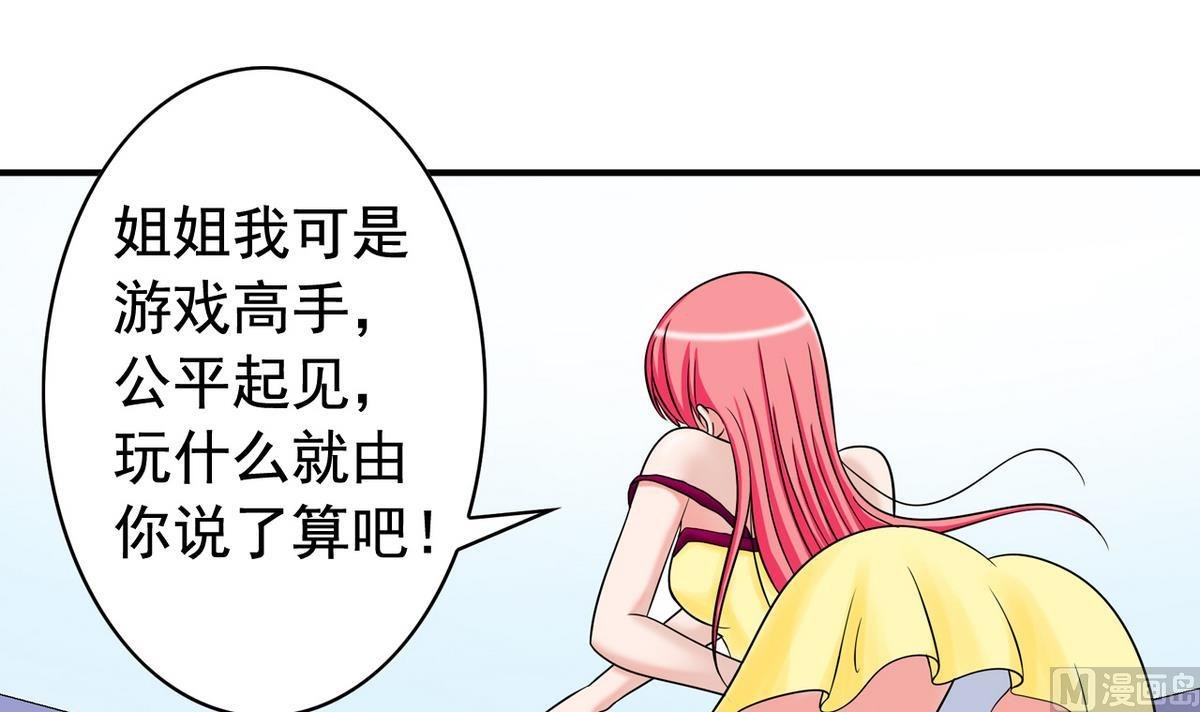 番外 国庆福利2 猜拳游戏