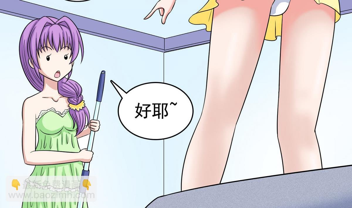 番外 国庆福利2 猜拳游戏