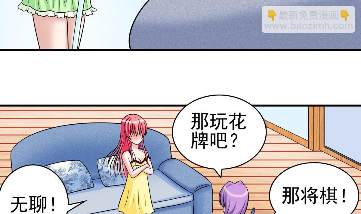 番外 国庆福利2 猜拳游戏