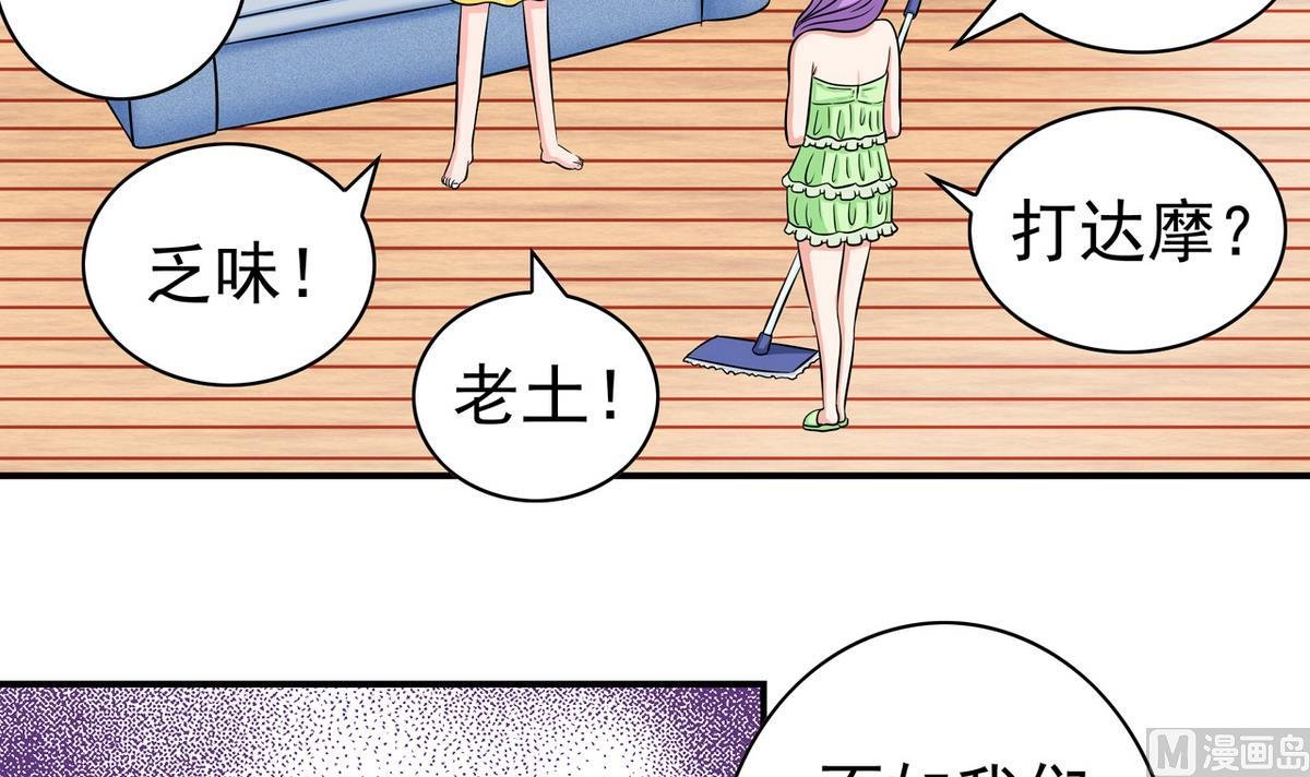 番外 国庆福利2 猜拳游戏