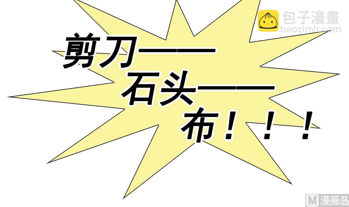 番外 国庆福利2 猜拳游戏