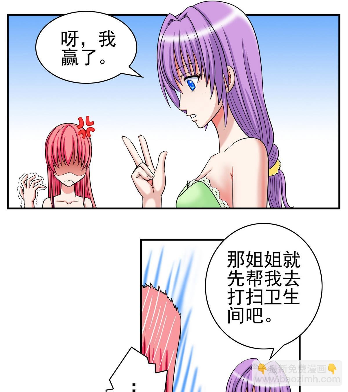 番外 国庆福利2 猜拳游戏