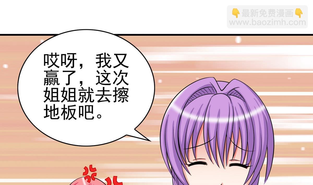 番外 国庆福利2 猜拳游戏