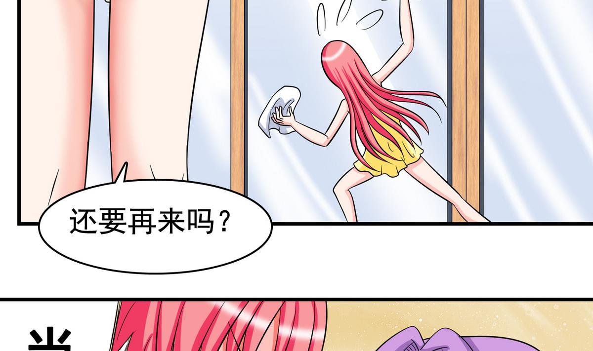 番外 国庆福利2 猜拳游戏