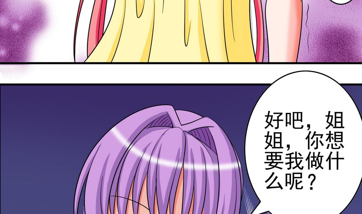番外 国庆福利2 猜拳游戏