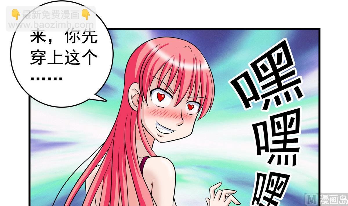番外 国庆福利2 猜拳游戏