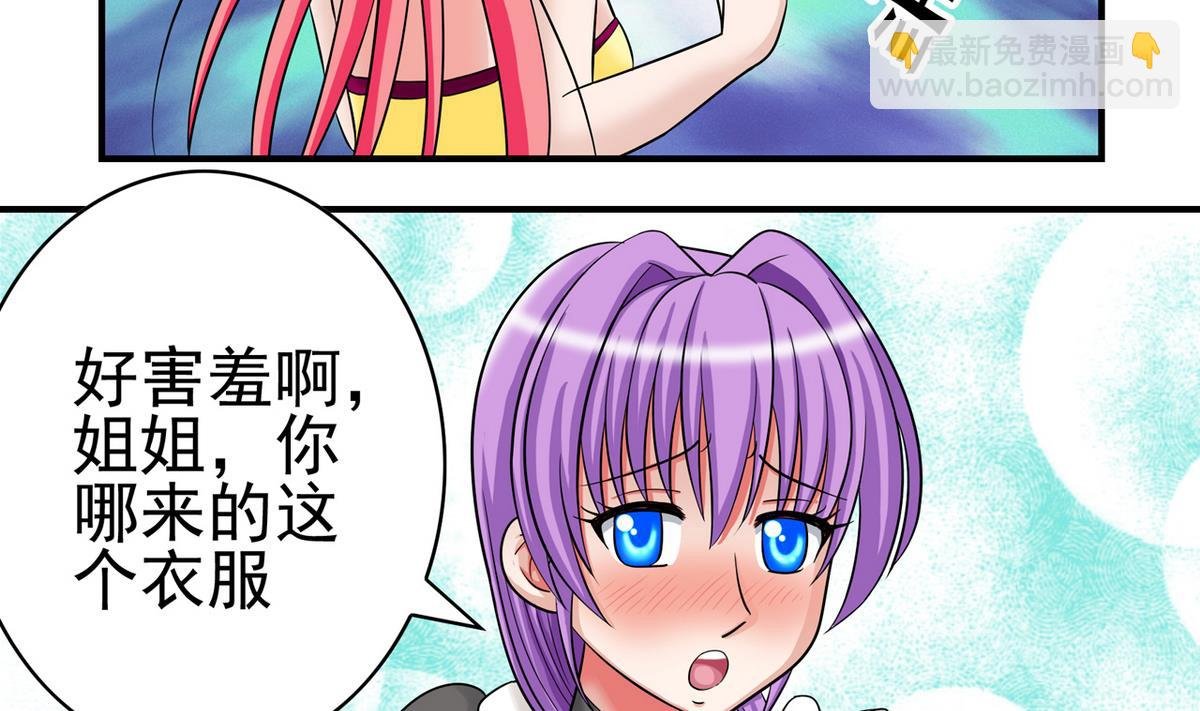 番外 国庆福利2 猜拳游戏