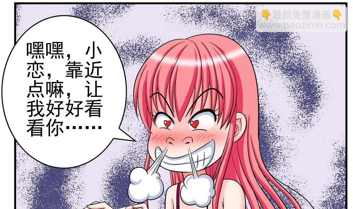 番外 国庆福利2 猜拳游戏