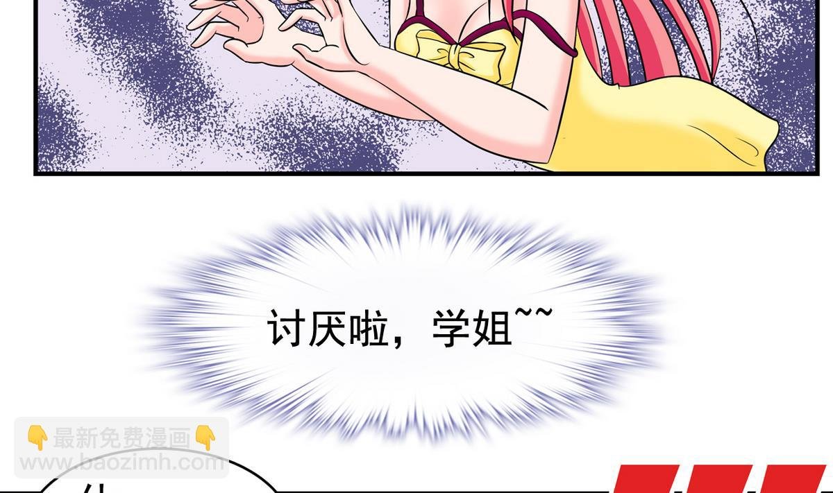 番外 国庆福利2 猜拳游戏