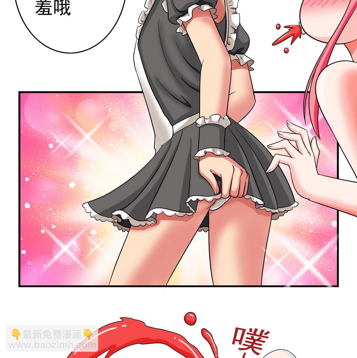 番外 国庆福利2 猜拳游戏