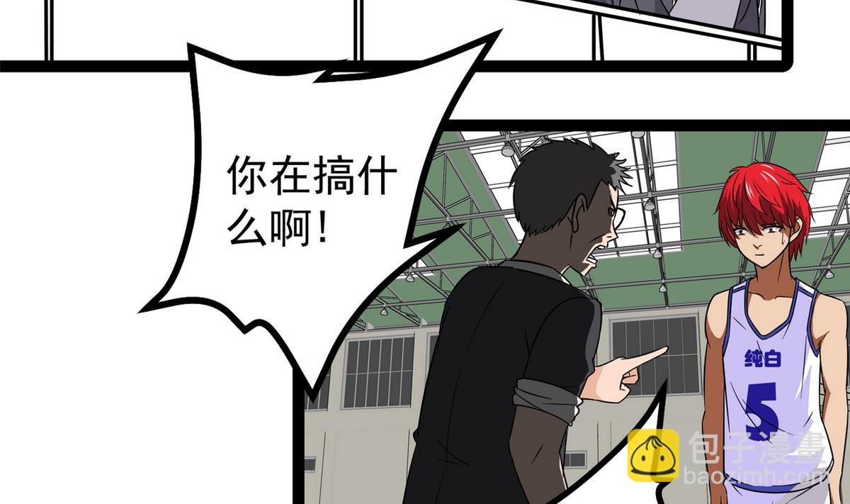 第26话 重新振作