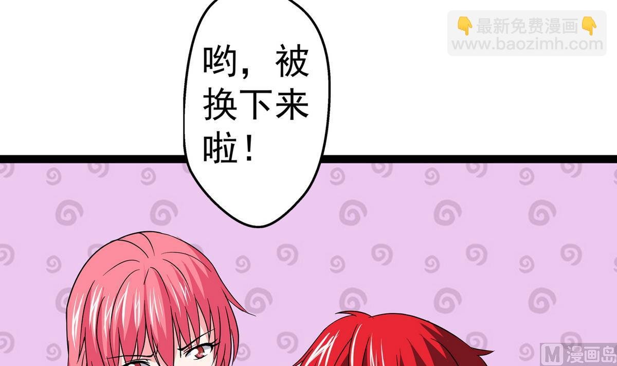 第26话 重新振作