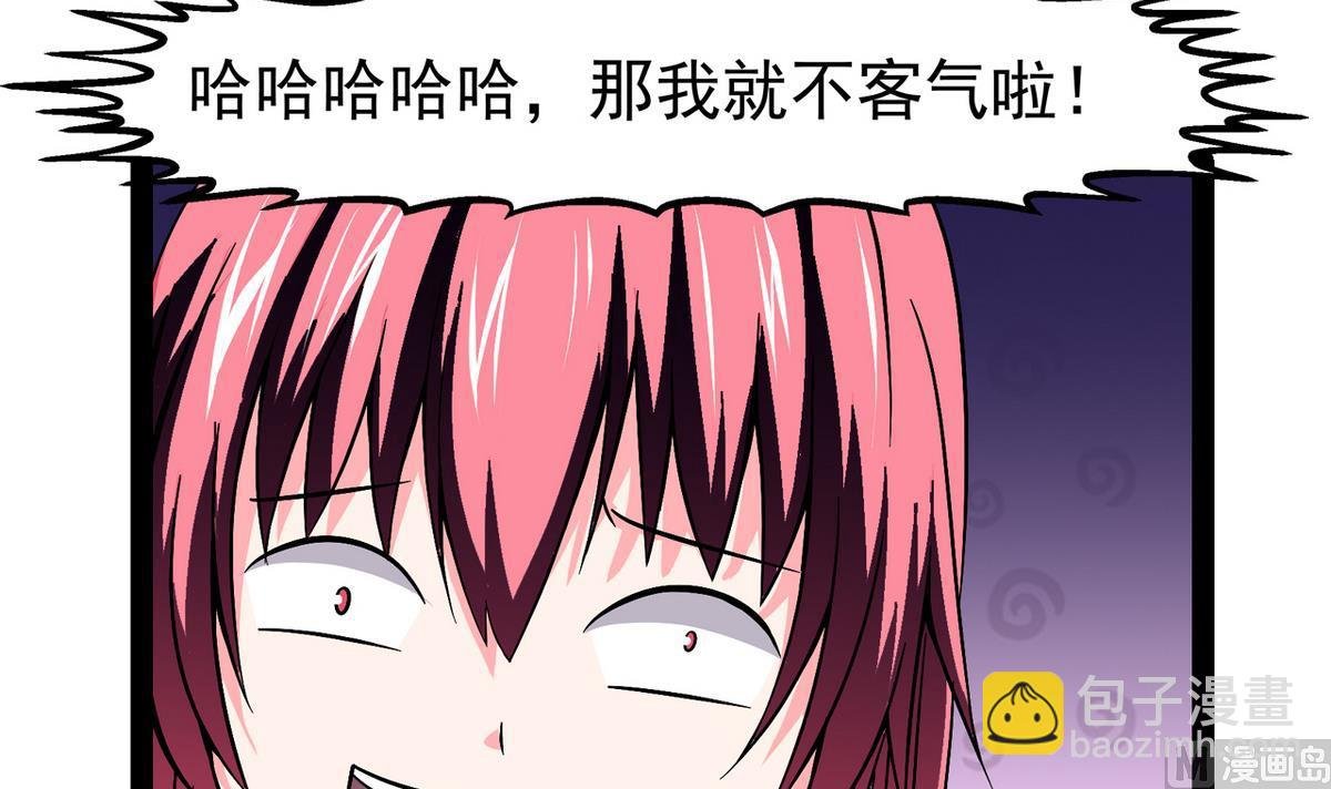 第26话 重新振作