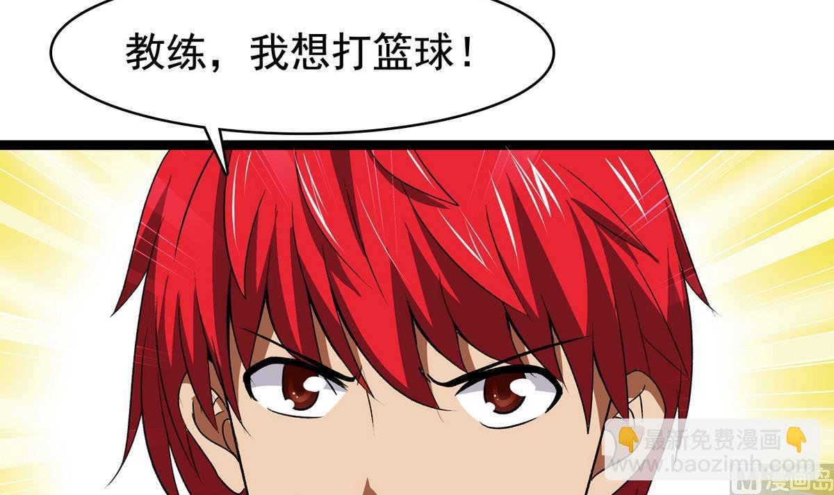 第26话 重新振作
