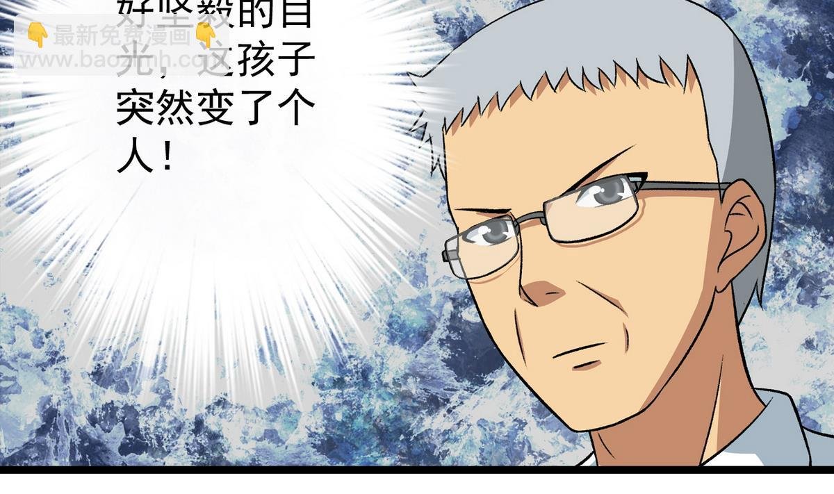 第26话 重新振作