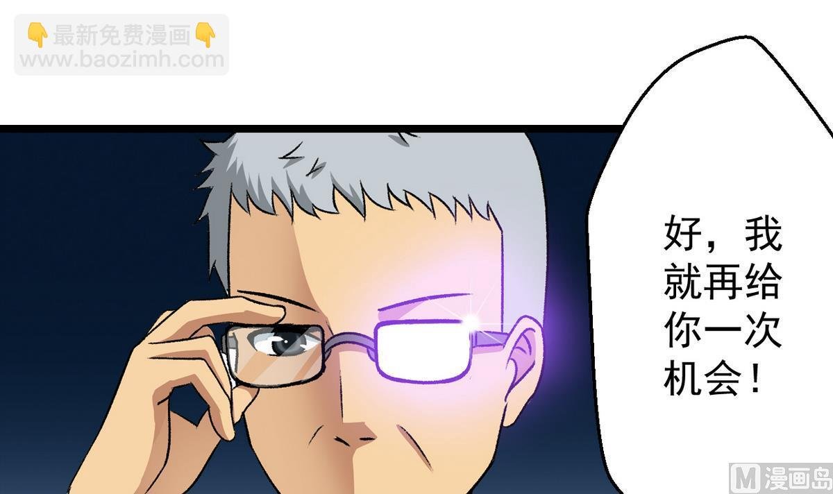 第26话 重新振作