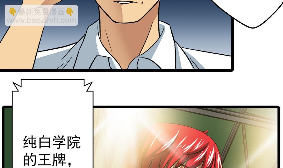 第26话 重新振作