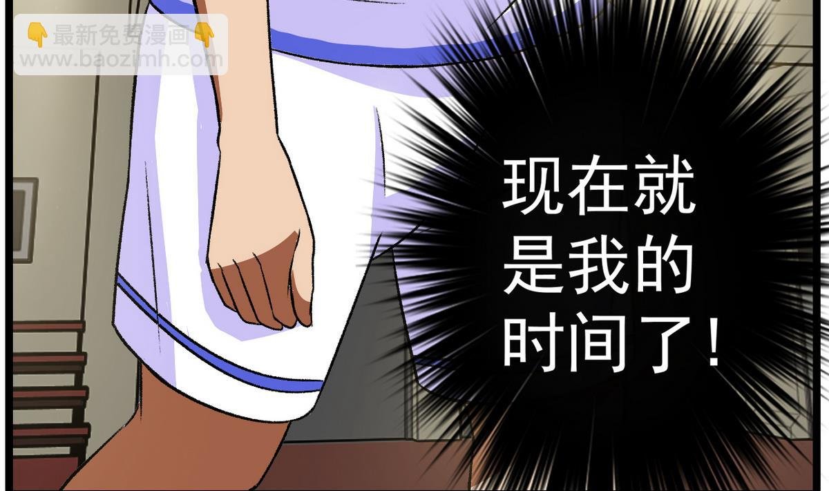 第26话 重新振作