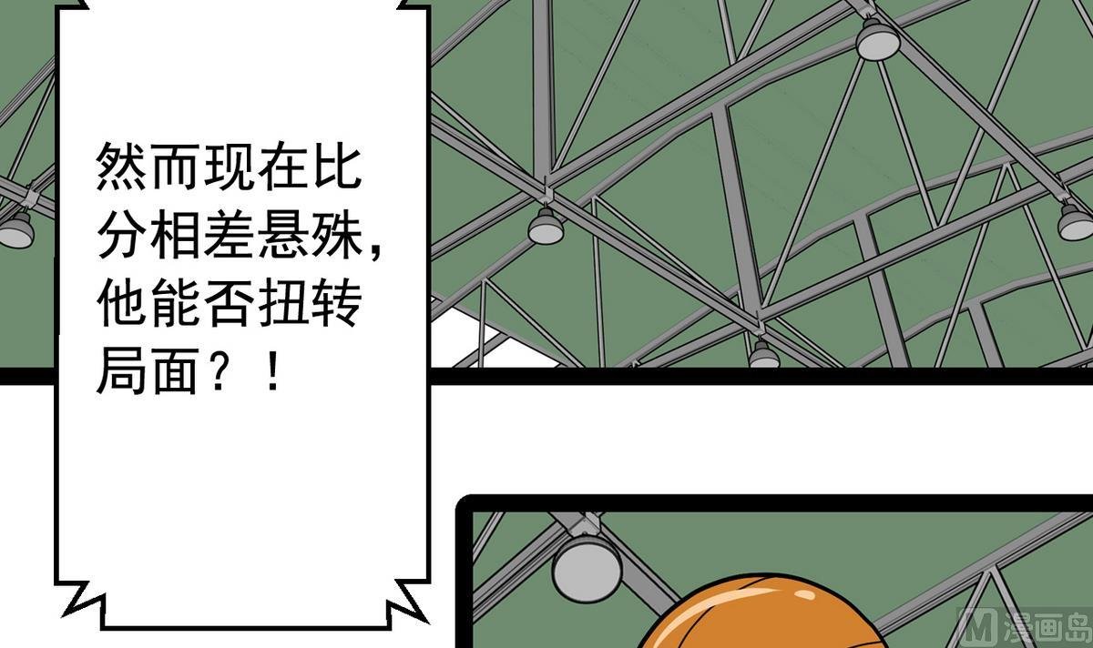 第26话 重新振作