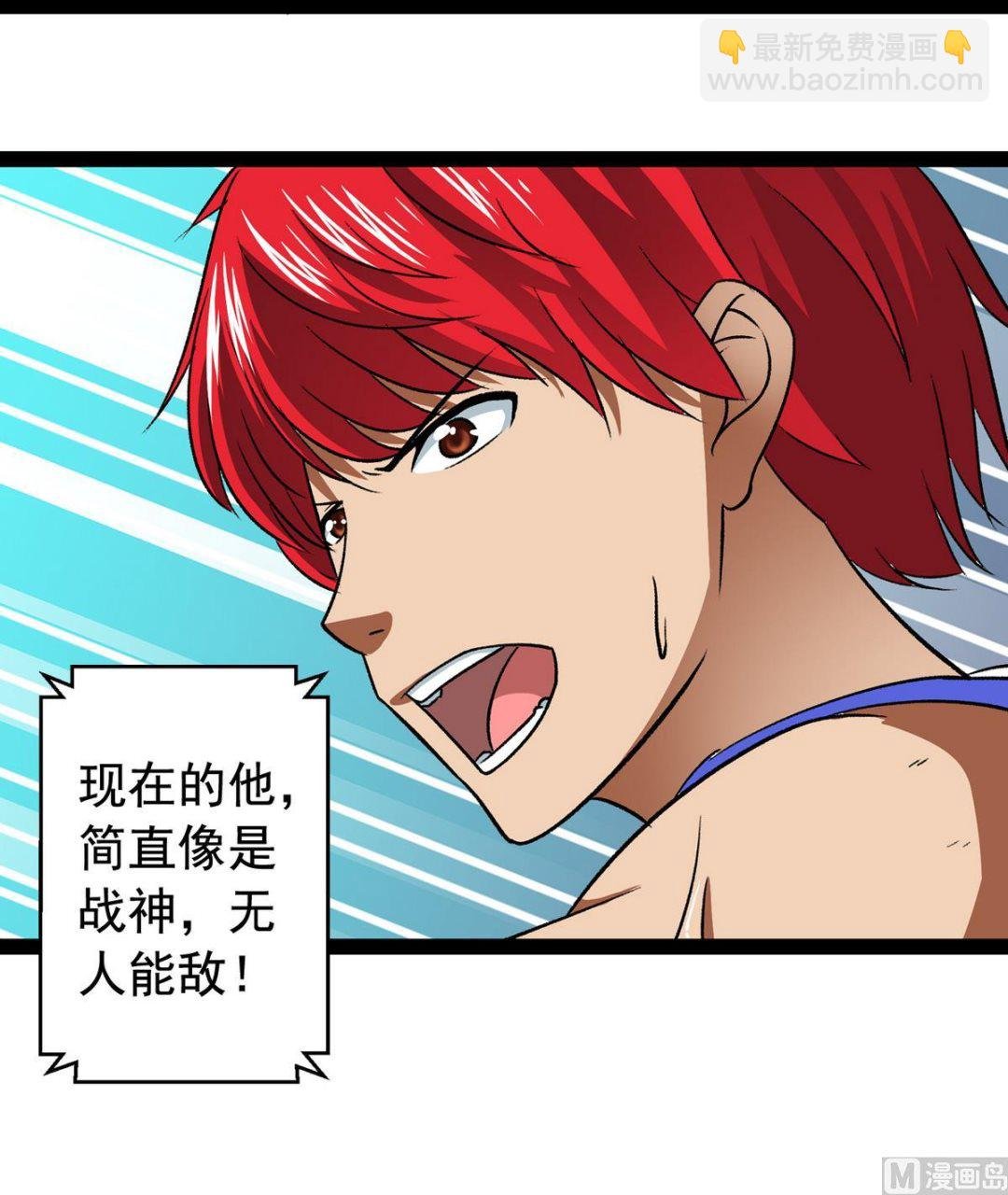 第26话 重新振作