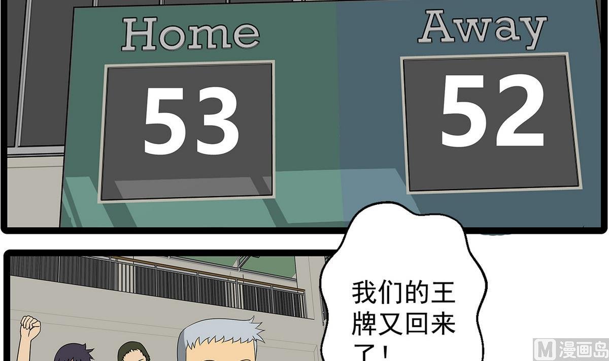 第27话 情敌见面