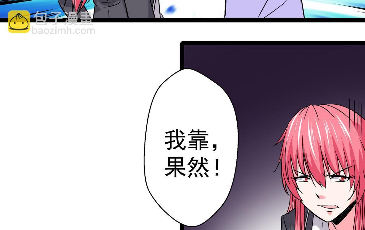 第27话 情敌见面