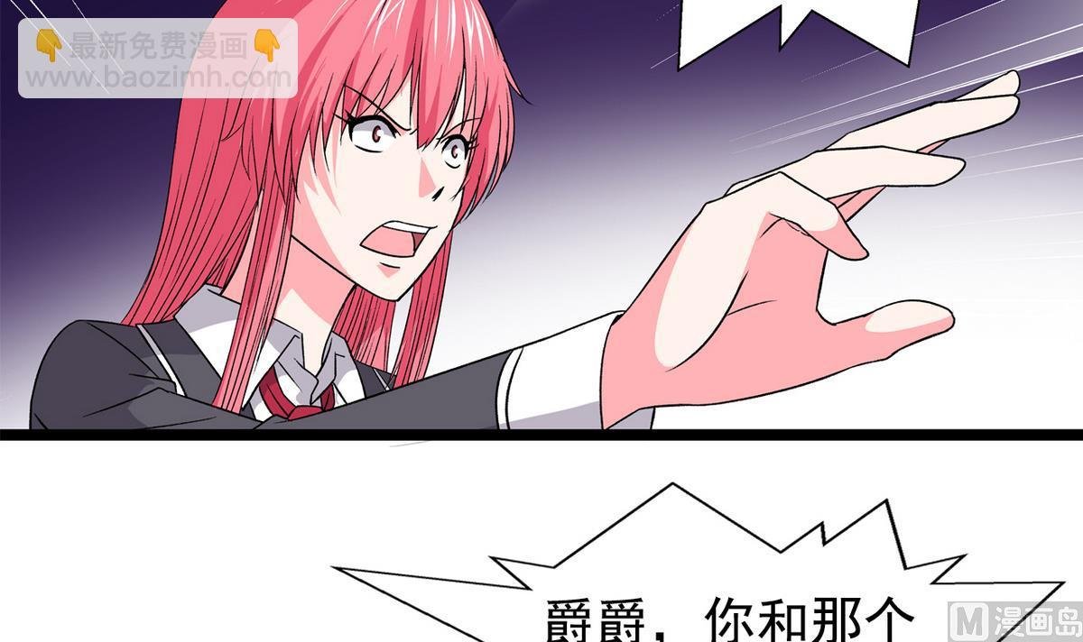第27话 情敌见面