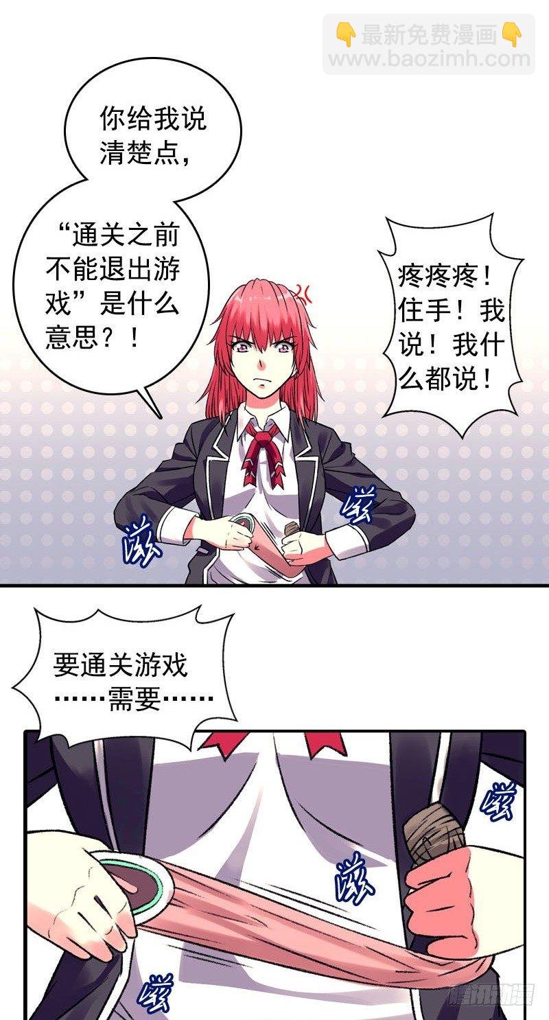第3话 游泳课
