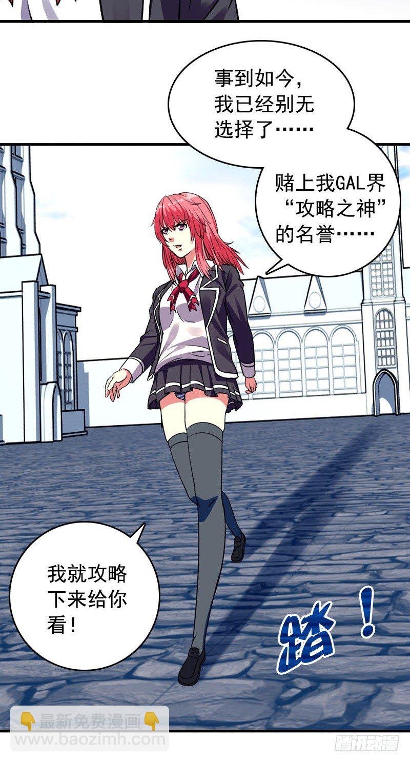 第3话 游泳课