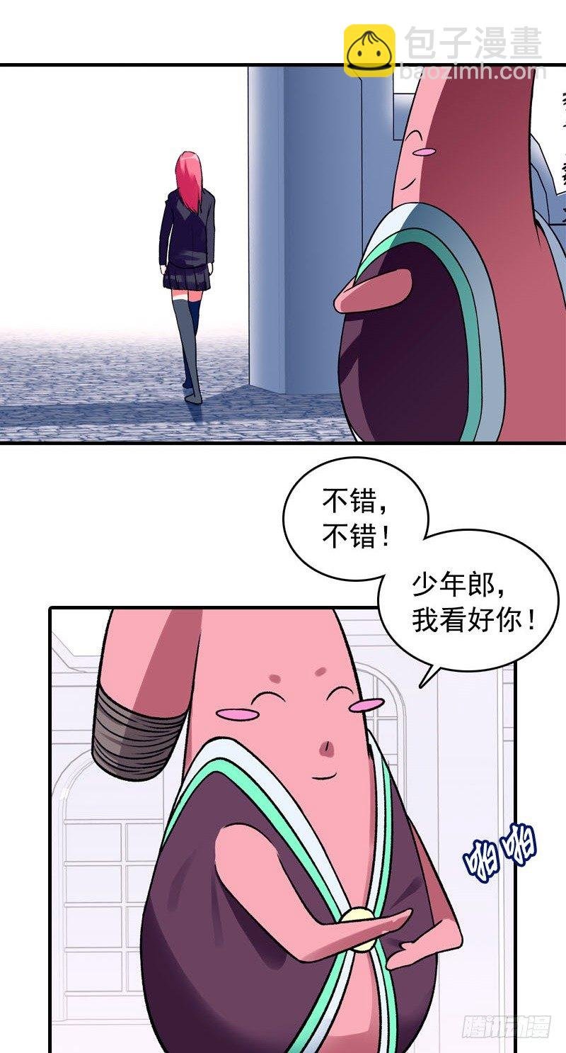 第3话 游泳课