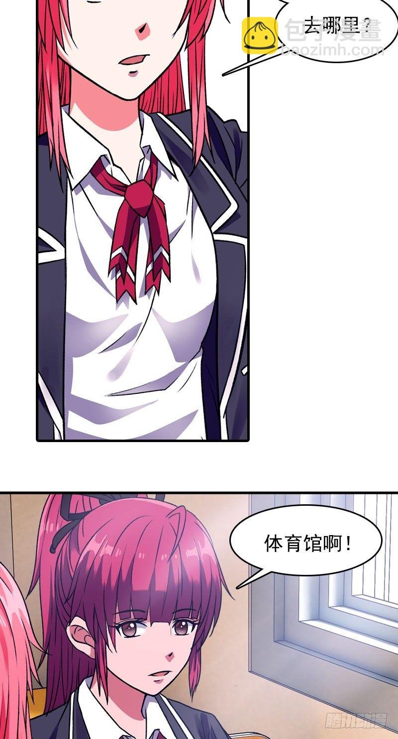第3话 游泳课
