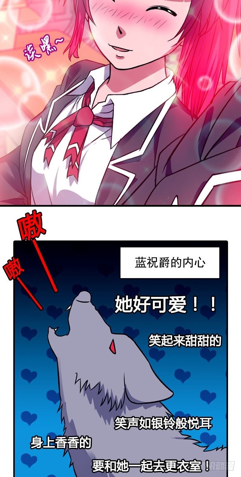 第3话 游泳课