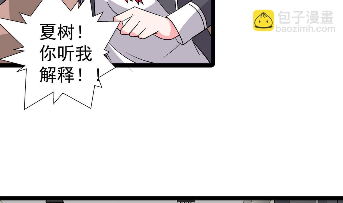 第28话 剑拔弩张