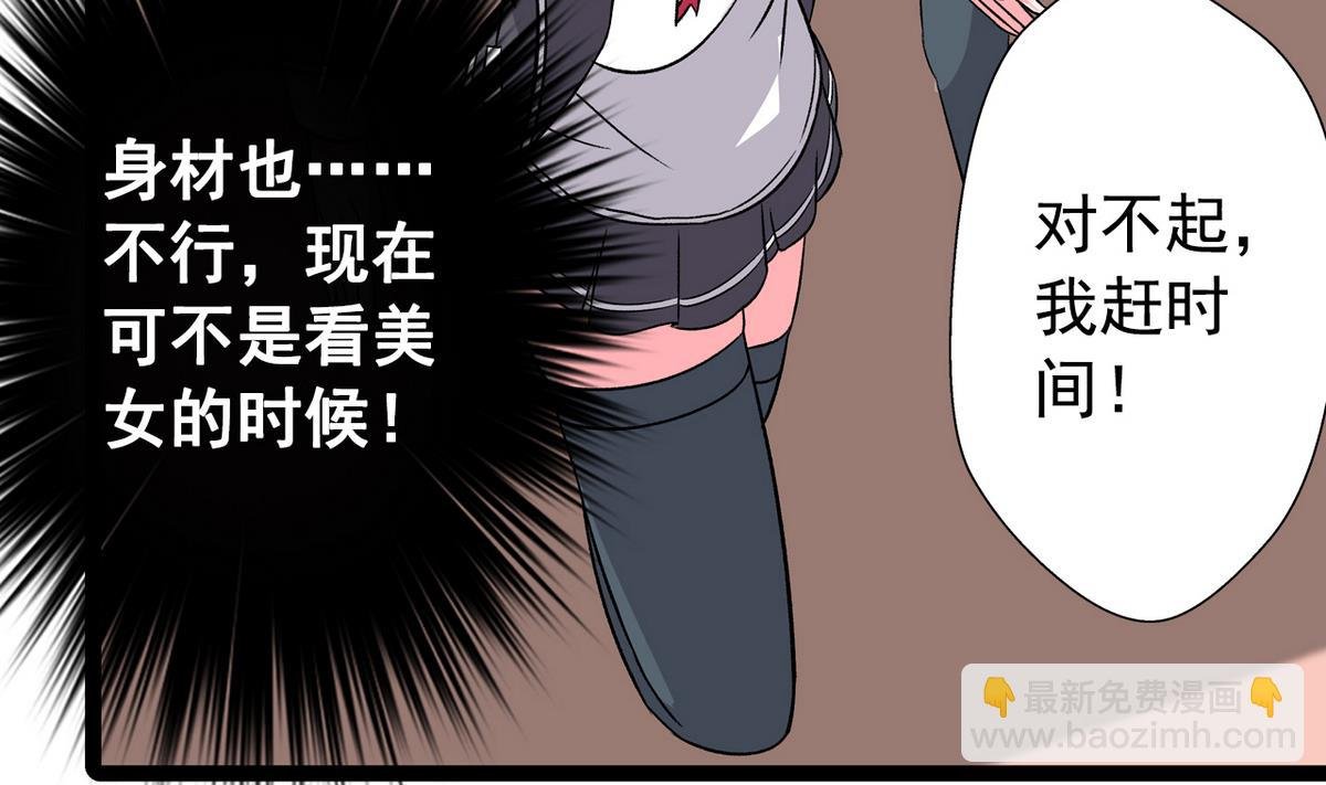 第28话 剑拔弩张