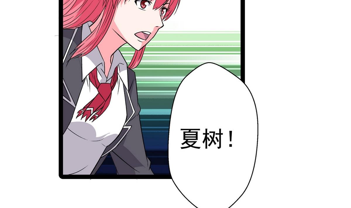第28话 剑拔弩张