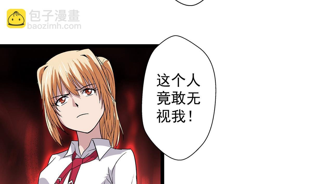 第28话 剑拔弩张