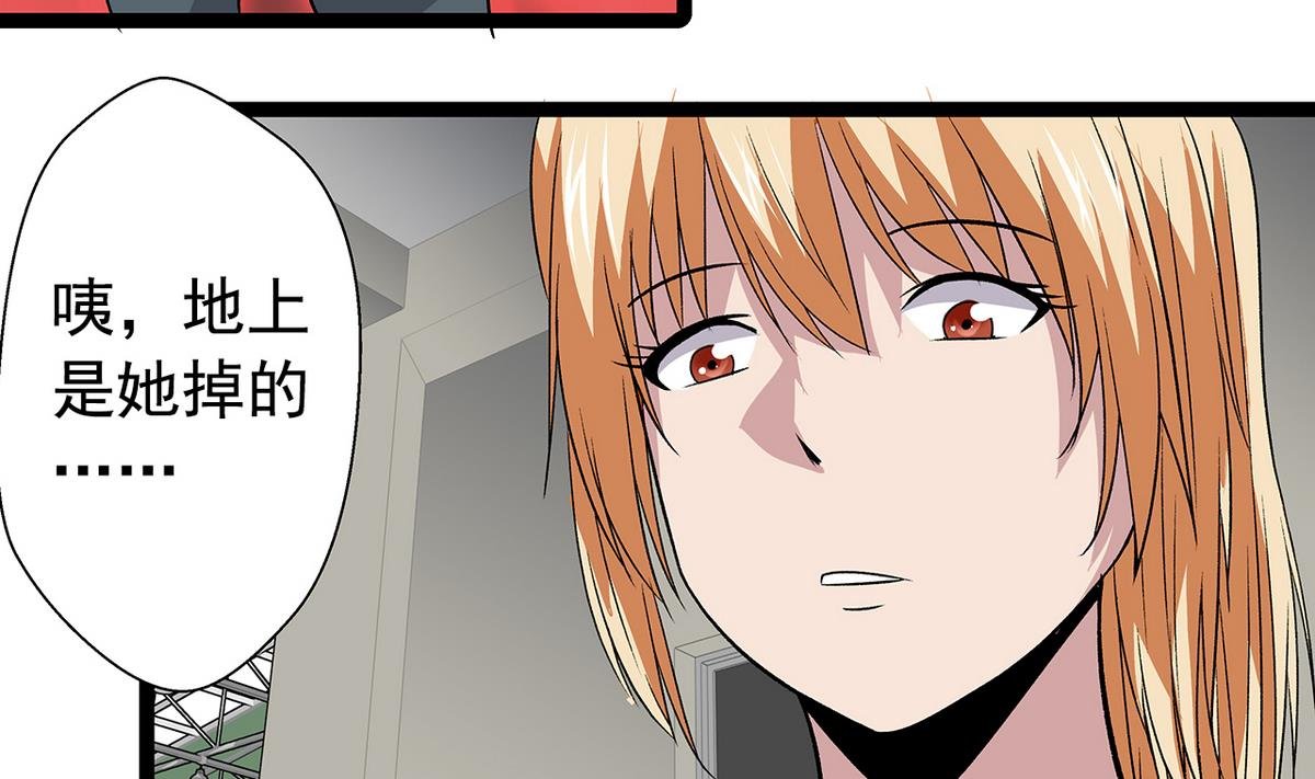 第28话 剑拔弩张