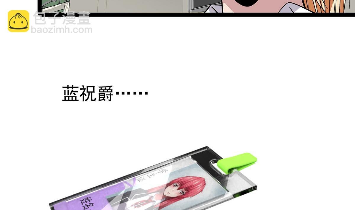 第28话 剑拔弩张