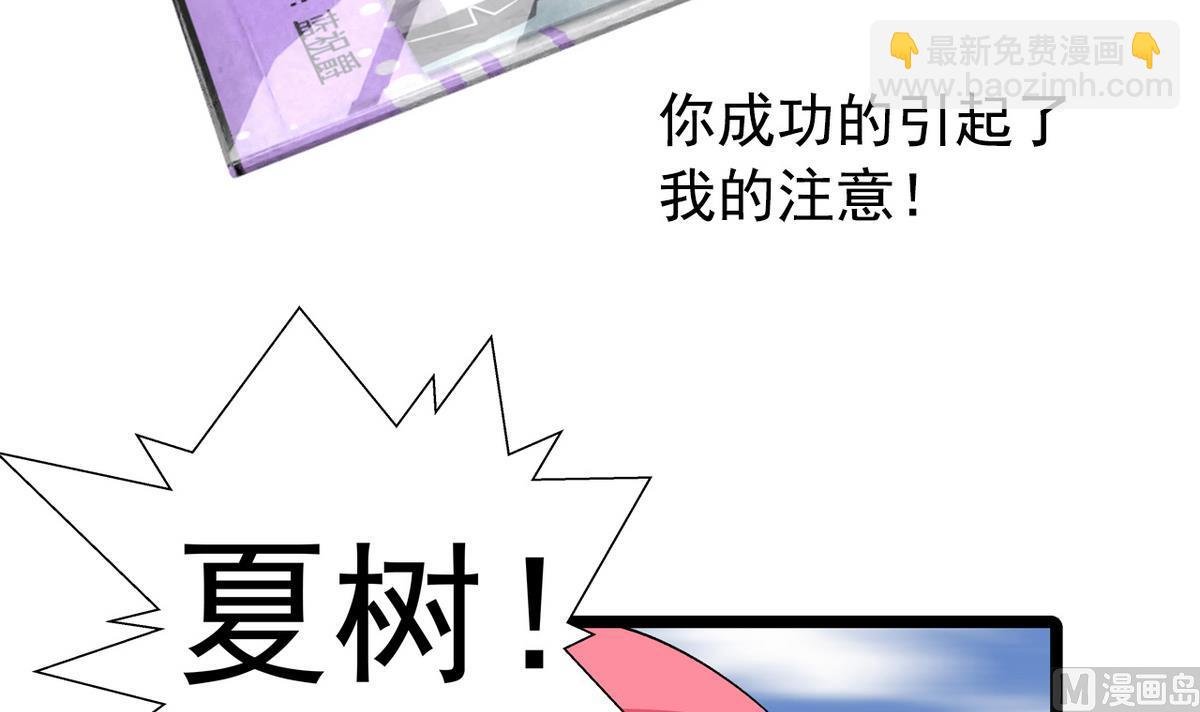 第28话 剑拔弩张